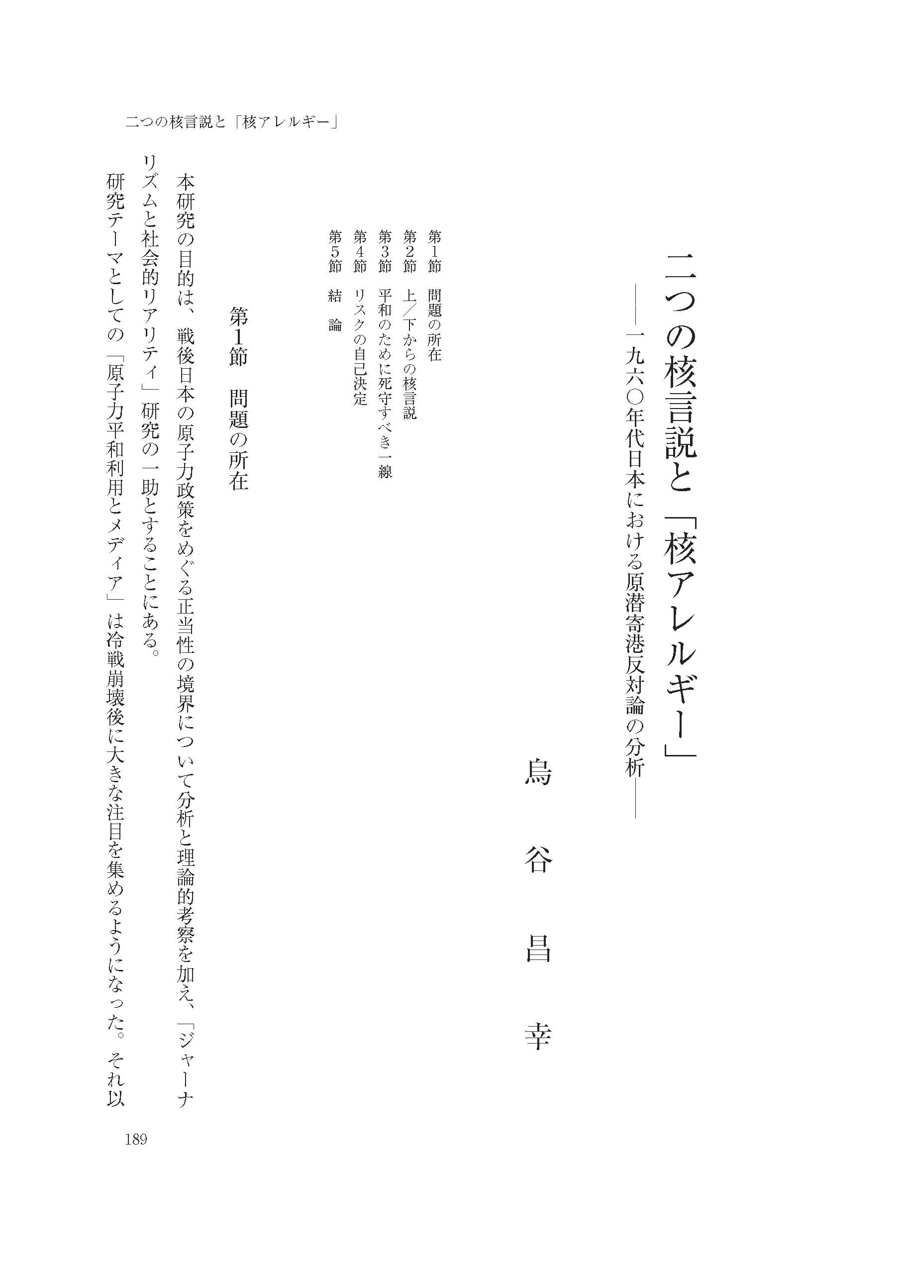 慶應義塾大学学術情報リポジトリ Koara Xoonips