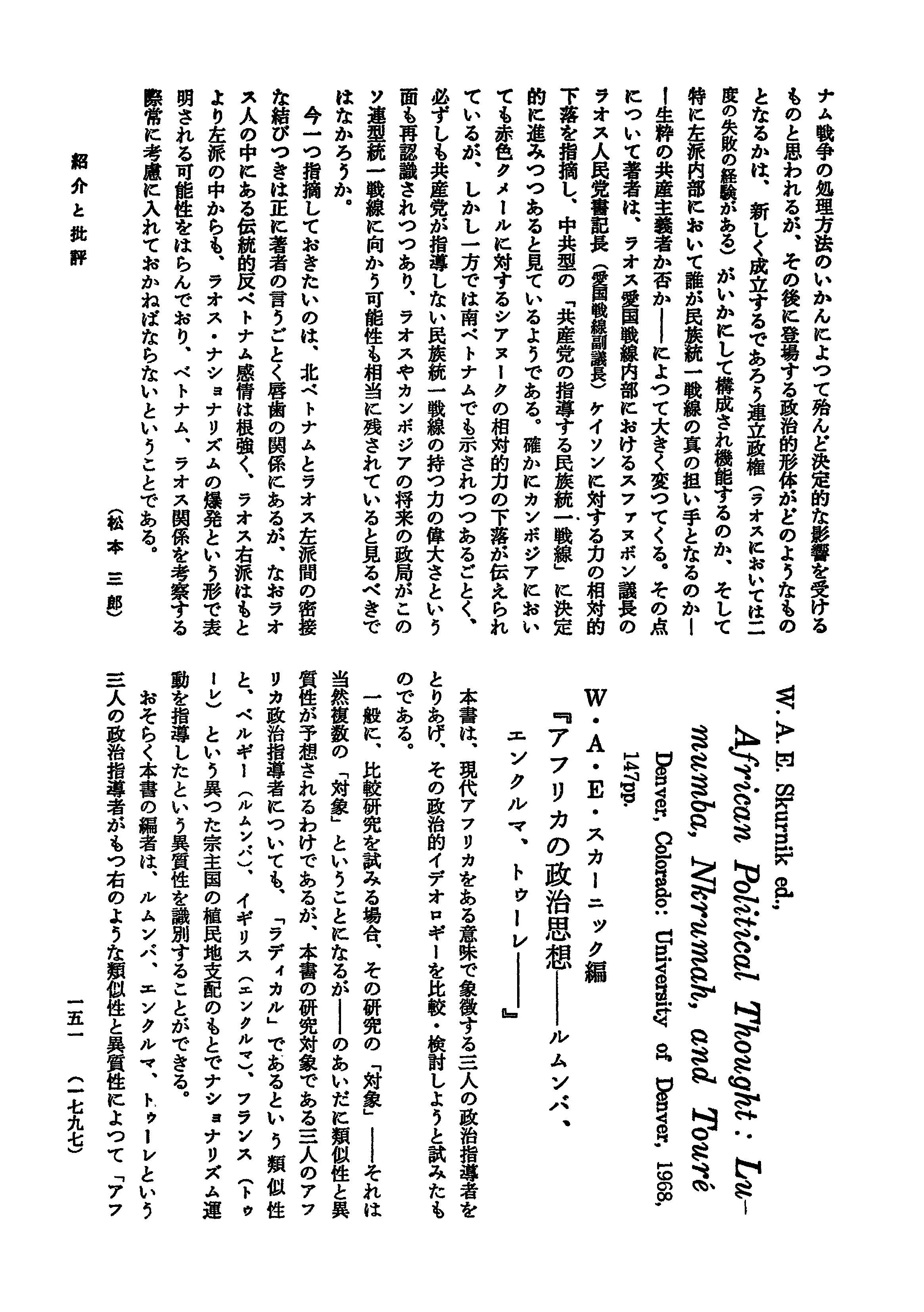 慶應義塾大学学術情報リポジトリ Koara Xoonips