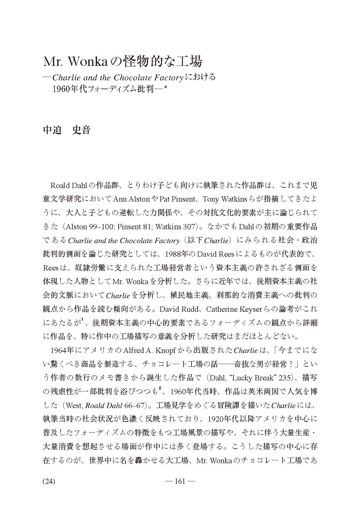 Norton anthology 慶應 英米文学 テキスト Norton anthology 慶應 英米文学 テキスト