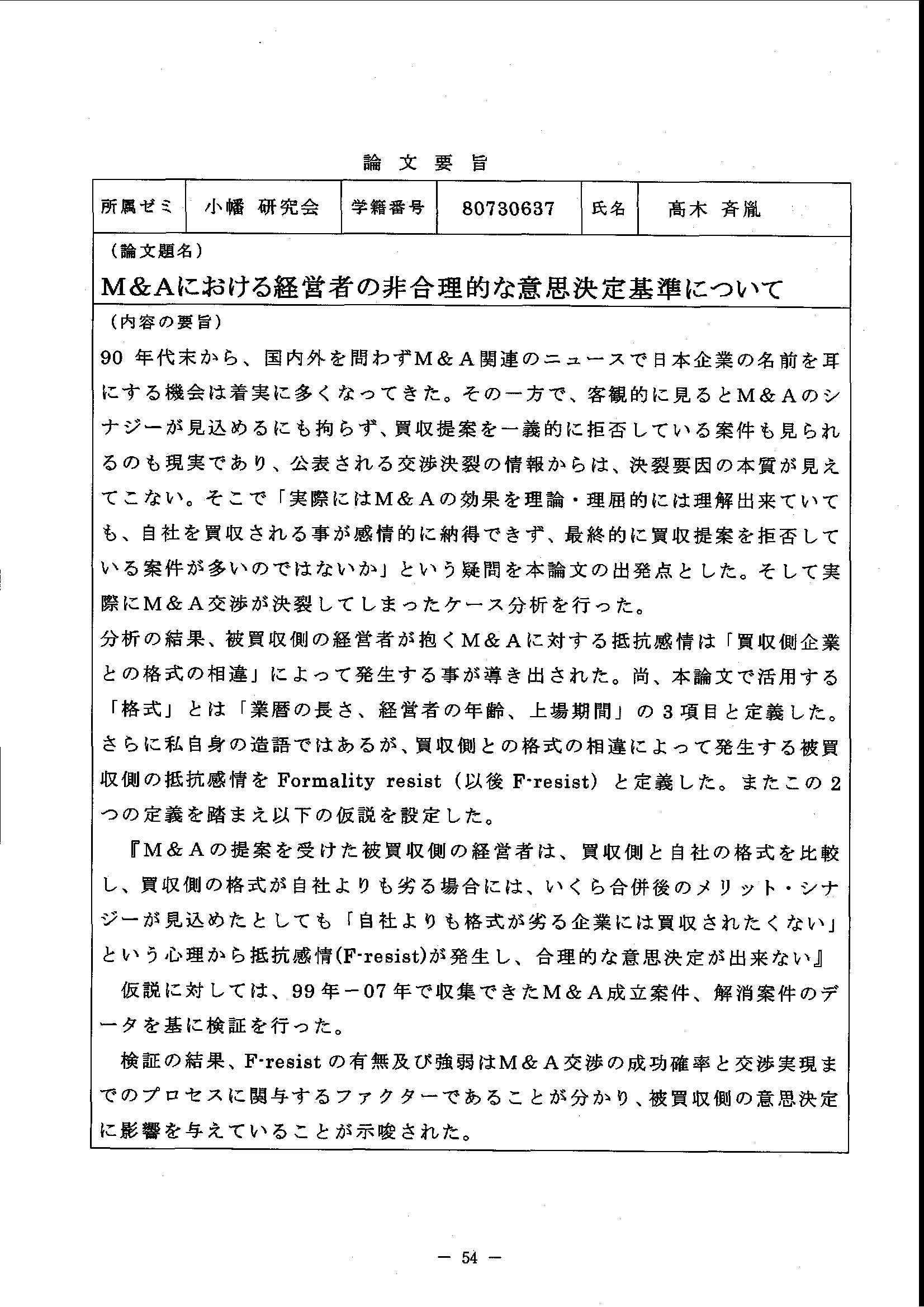 慶應義塾大学学術情報リポジトリ Koara Xoonips