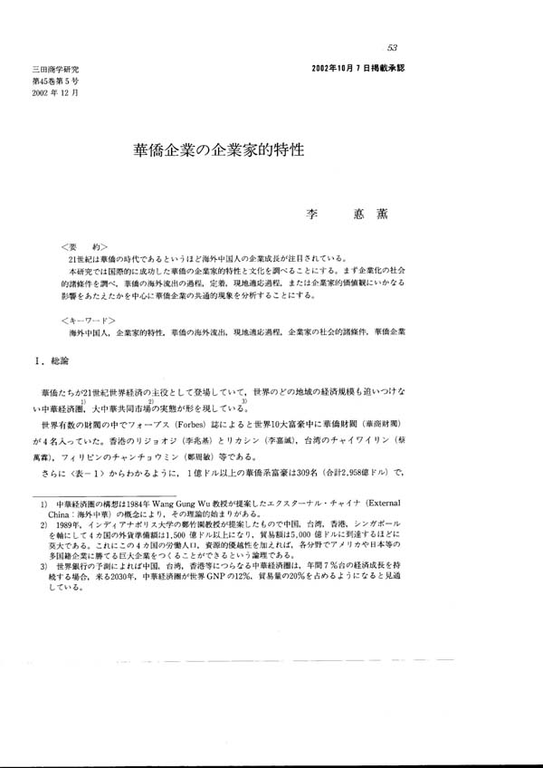 【中古】 オーストラリアの企業環境と経営/慶應義塾大学出版会/藤森三男 中古】 オーストラリアの企業環境と経営 / 藤森三男 / 慶応通信