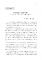 icon_article