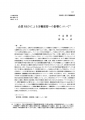 icon_article