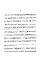 icon_article