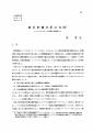 icon_article