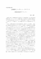 icon_article