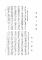 icon_article