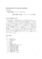icon_article