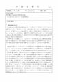 icon_article