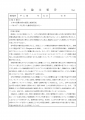 icon_article