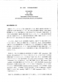 icon_article