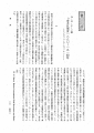 icon_article
