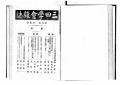 icon_article