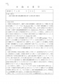 icon_article