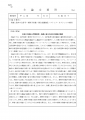 icon_article