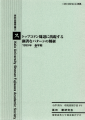 icon_article