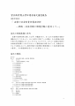icon_article