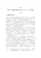 icon_article
