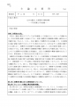 icon_article