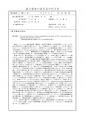 icon_article