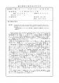 icon_article
