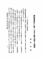 icon_article