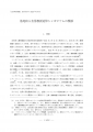 icon_article