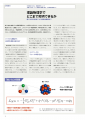 icon_article