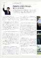 icon_article