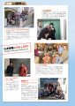 icon_article