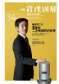 icon_article