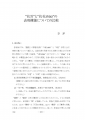 icon_article