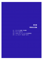 icon_article