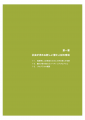 icon_article