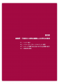 icon_article