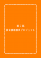icon_article