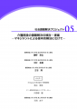 icon_article