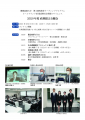 icon_article