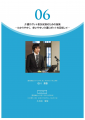 icon_article