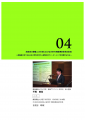 icon_article