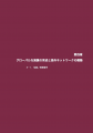 icon_article