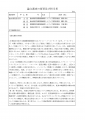 icon_article