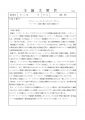 icon_article