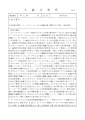 icon_article