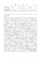 icon_article