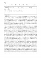 icon_article