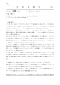 icon_article