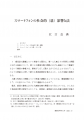 icon_article