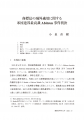 icon_article