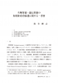 icon_article
